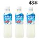 karupis вода сахар вид Zero 500ml 48шт.@ Asahi напиток . кислота .[ бесплатная доставка ( часть регион за исключением )]