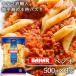 �o�n�[�� �V���[�g�p�X�^ �y���l (�f����������100��) 500g�~3�� BAHAR Bahar �X�p�Q�b�e�B �X�p�Q�e�B