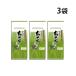  добродетель для порошок зеленый чай ввод чай с рисовыми зернами 350g×3 пакет 