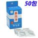sa-reS( - na clean S специальный моющее средство )(1.5g×50. входить )