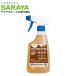 �T���� ������p��� ���S���g���[�� �X�g�����O �A�X�v���[ 500ml ������p��� ��� �Ɩ��p ��� �L�b�`�� SARAYA