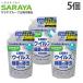  Sara ya рука labo заполняющий лекарство для пена мыло для рук 500ml 5 шт [ квази наркотики ][ бесплатная доставка ( часть регион за исключением )]
