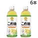 ko. масло 500g×6шт.@.. еда kome масло рис масло [ бесплатная доставка ( часть регион за исключением )]