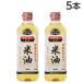  рис масло 600g×5шт.@bo-so- масло и жиры kome масло .. масло [ бесплатная доставка ( часть регион за исключением )]