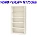 Բġ 饤̳ ե˥å XW꡼ ץ  W900D450H1750mm ۥ磻 XW-18K 301-29 ̵ʰϰˡ