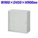 Բġ 饤̳ ե˥å EW꡼ 3ͷ 岼ξ W900D450H900mm 饤ȥ졼 EW-09TS 710-35
