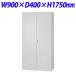 Բġ 饤̳ ե˥å EW꡼ ξ  W900D400H1750mm 饤ȥ졼 EWS-18H 710-70 ̵ʰϰˡ