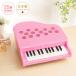  Kawai Mini фортепьяно P-25bro Sam розовый 3 лет игрушка фортепьяно сделано в Японии фортепьяно 25 ключ музыкальные инструменты игрушечные музыкальные инструменты игрушка ребенок мужчина девочка 3 лет 