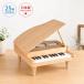  Kawai Mini фортепьяно рояль GP-25 натуральный 3 лет игрушка фортепьяно сделано в Японии фортепьяно 25 ключ музыкальные инструменты игрушечные музыкальные инструменты игрушка ребенок мужчина 