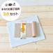  handmade confection tool set 3 point set Will * wood direct ..-.... pcs bread .. pcs rubber spatula baking seat 