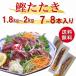 . покупка и . выбивалка 7~8шт.@ 1 шт. 200g~350g 1.8kg~2.0kg тунец-бонито tataki и .. выбивалка . выбивалка 