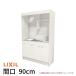  Mini кухня промежуток .90cm полный единица дверь модель IH обогреватель 100V DMK09LEW(B/E)(1/2)G100(R/L) Lixil LIXIL W900mm компакт-кухня раковина апартаменты 