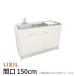  Mini кухня промежуток .150cm половина единица дверь модель IH обогреватель 100V DMK15HEW(B/E)(1/2)G100(R/L) Lixil LIXIL W1500mm раковина апартаменты 