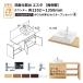 ̲楨 ٥å ƥ 󥿡 ָW12021350mm ߥץ ξ¦ ̴(YL-555) 750mm LF-Y555-W340SY(PS)MB2/BW1 LIXIL/INAX