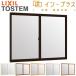  two -ply window inner window Imp las2 sheets . discount different window Japanese paper style . layer glass (.. none ) W550~1000×H258~600mm LIXIL Lixil double sliding window sash soundproofing 2 -ply window reform DIY