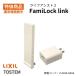 Z-A016-XAAA жизнь assist 2 FamiLock link LIXIL.. функционирование Smart Home 