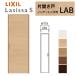 LIXIL �N���[�[�b�g�� �h�A ���V�b�TS �ЊJ���� LAB �m���P�[�V���O�g 07720 W788�~H2023mm ���N�V��/�g�X�e�� �J���� ������ �I ���t�H�[�� DIY