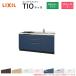  компакт-кухня tioTio LixiL стена есть I type 3 уровень выдвижной ящик W1650mm промежуток .165cm( решётка нет 1. плитка для ) группа 1 Lixil кухонный гарнитур пол единица только 