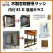  wooden window exchange for 4 sheets . discount different window W3001~3600×H401~700mm. layer glass RSII inside attaching type aluminium sash LIXIL Lixil TOSTEMto stem double sliding window reform DIY