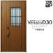  вход дверь YKKapvena-toD30 E12 родители . дверь ( входить . для ) ручной таблеток specification W1135×H2330mm D4/D2 specification изоляция вход дверь YKK Venato вновь созданный модный преобразование 