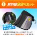 �T���o�C�U�[ ���f�B�[�X UV�J�b�g ���悯 �X�q ���O���΍� ���Ă��h�~ ������� �΍L �A�E�g�h�A �t�@�b�V���� �V���v�� ���]�� �R���p�N�g UPF50+ �p�x���� �֘A�摜2