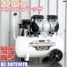���i!! RETZ �G�A�R���v���b�T �I�C�����X AC100V �툳 �^���N�e�ʖ�24L �É��^�C�v RZ-S0724EFR �H�� DIY ��A671J
