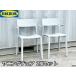  Ikea пара ya человек ge стул подлокотники есть 2 ножек комплект старт  King arm стул серый IKEA самовывоз приветствуется стул (4)*B272J