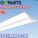  не использовался o- детали LED беж скользящий 10W 63cm днем белый цвет LU-BT2VN10P16-110L LED в одном корпусе освещение закрытый специальный 1 лампа соответствует *FS-0020