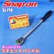 Snap-on ���`�F�b�g�n���h�� �������݌� 1/2 SL716 �S����37.5cm �X�i�b�v�I�� ������ �o�C�N ����