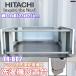  Hitachi оригинальный барабанного типа стирка сушильная машина специальный стиральная машина установка шт. . вверх водонепроницаемый хлеб высота 25.5cm TR-BD2 *HS-0094