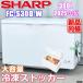  Kobe город самовывоз приветствуется как новый товар sharp 2025 год производства 300L рефрижератор держатель 100V большая вместимость LED внутри лампа морозилка FC-S30D-W *HS-0096