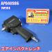 �A�X�g���v���_�N�c 1/2DR �V���[�g �G�A�C���p�N�g�����` IW986 AP040986 12.7mm �G�A�[�C���p�N�g �H�� DIY �^�C������