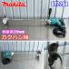 �}�L�^ �J�N�n���@ �H���a220mm 100V UT2204 ���a�@ makita��KS-45