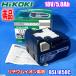 !!  HiKOKI Хåƥ꡼ 18V/5.0Ah ϥ( Ω) Li-ion BSL1850C PJ-1406