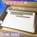  очень красивый товар!! лимон A2 flat line линейка чертёж доска настольный магнит панель строительство . гонг Pas панель MP-400LG II MP92175 *PJ-1630