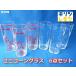  not for sale!! Showa Retro giraffe lemon Unicorn glass red blue 6 piece set pop . cute Unicorn Vintage gala spade RJ-0288