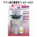  Yamaha outboard motor fuel filter ASSY Yamaha original gasoline filter new package QT8-YSK-Y01-001