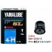  Yamaha масло замена комплект Yamaha морской масло SL10W-30-4L. Yamaha оригинальный 5GH-13440-72 масляный фильтр совместно комплект 