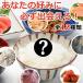 【送料無料】12種から6袋選べるふりかけ福袋 【海士(あま)物産】副店長の オススメ わかめ ひじき ふりかけ