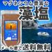 [ бесплатная доставка ]. соль [ если .]100g [ море .(..) предмет производство ] рука ... без добавок ... остров название производство ах . использование водоросли [minela
