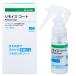 aru уход Limo i юбка 30mL 17711 1 шт. 