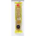 . колонка . палочка финансье лимон ti1 шт ×10 шт 