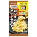ra. подбородок DELI house закуска картофель салат 5.6g ×10 шт [ микроволновая печь кулинария ., рука быстро 1 товар ... из плита . подбородок делать только ][ She's человек g]