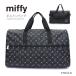 miffy Miffy сумка "Boston bag" Carry on сумка на плечо легкий средний путешествие женский sifflersifre6026 черный 
