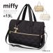  Miffy стеганое полотно сумка "Boston bag" сумка на плечо Carry on 6111 емкость 13L