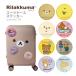 Rilakkuma чемодан стикер наклейка путешествие товары царапина .. украшение 7190ko Rilakkuma желтый itoli