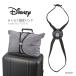  Disney Mickey Mouse чемодан частота сумка держатель рука багаж фиксация путешествие товары 7192
