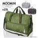 MOOMIN �X�i�t�L�� �j�����j���� �X�e�B���L�[ �{�X�g���o�b�O �V�����_�[�o�b�O �܂肽���� �L�����[�I���o�b�O �k�� �V�t�� �n�s�^�X �h�[���^ H0002 ��23L