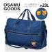 o Sam товары складной сумка "Boston bag" сумка на плечо наклонный .. складной A4 Denim sifreH0002 M размер емкость 23L
