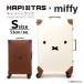 [ максимальный 15%OFF купон ] багажник кейс miffy Miffy дорожная сумка Carry багажник sifre - pitasHAP3110 53cm 36L 2~3.